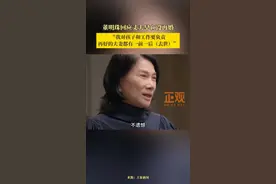 #董明珠回应丈夫早亡没再婚 ：我对孩子和工作要负责，再好的夫妻都有一前一后（去世）