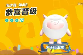 蛋仔冲冲冲第26届 晋级（全过程） #蛋仔派对  #蛋仔冲冲冲 #晋级