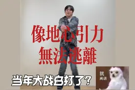 果然只要活得够久 你甚至能看到EXO跳TFBOYS的舞 #金珉锡 #tfboys #exo视频封面