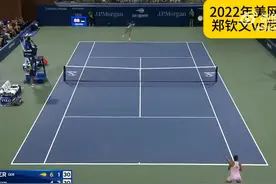 打法克制，奥运会之后疲劳，郑钦文大概率爆冷不敌尼迈尔视频封面