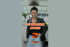 55岁资深配角演员陈光前家中猝逝，多日后被发现 