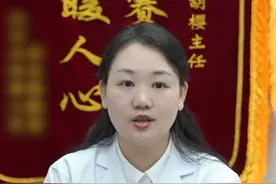 通过这三点看你月经是否正常 #硬核健康科普行动  #医学科普 #月经视频封面