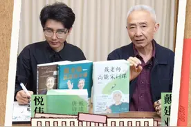 孩子不爱读书？先别急，老戴给你支几招 #大有学问 #涨知识 #教育视频封面