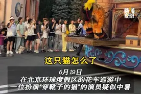 6月19日，北京环球度假区花车巡游时，演职人员疑似中暑晕倒，网友就“是否应当场掀开头套”吵翻。