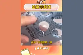 口腔溃疡先放一放，先去挂个眼科 #口腔溃疡膜 #口腔溃疡 #万万没想到视频封面