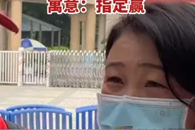 紫腚赢=指定赢！6月7日，广州一妈妈为高考孩子准备紫色内裤，寓意：指定赢！ #致敬那些年我们的高考 #2022高考护航 #广东dou知道 视频封面