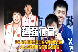 莎头休斯顿三周年这天再度配混双，人与人之间的宿命感怎么如此强视频封面