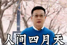 “人间四月天”是西安最美的时节，部分素材感谢观途文旅冯燕妮 #西安旅游 #来西安看樱花 #这就是西安的春天 #全抖音都在玩朗诵 #人文星闪耀计划视频封面