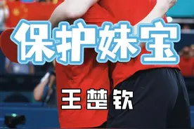 大头为保护莎莎连夜关闭评论区，他凭什么能成为央妈力挺的男人视频封面