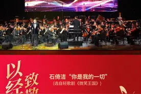 2024四川省新年音乐会精彩片段：石倚洁“你是我的一切”、意大利民歌《我的太阳》视频封面