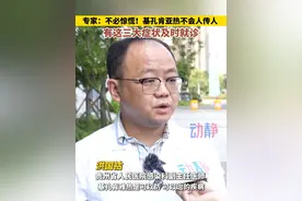 不必惊慌！基孔肯亚热不会人传人，有这三大症状及时就诊。 #基孔肯亚热