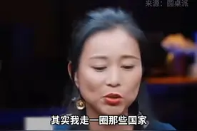 孩子小时候怎么被对待，长大了就知道怎么对待别人 孩子小时候怎么被对待，长大了就知道怎么对待别人 #周轶君 #周轶君说教育 #圆桌派 #圆桌派经典语录视频封面