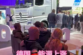 德国能源上涨后有什么不一样？ 德国能源价格上涨了，生活用品有一些什么变化一起来看看吧。#德国 #精打细算的德国日常 #rossmann劳诗曼视频封面