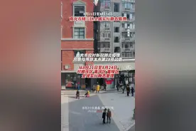 8月21日至8月24日，南充市辖三区全域实行静态管理。#疫情 #新冠肺炎 #最新消息 视频封面