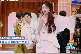 #王玉雯私底下没少看短剧吧 #王玉雯被短剧腌入味了 看到题目是在短剧里，两个相爱的人分手多年重逢后第一句话会说什么，@王玉雯U.Vin 边跳拉丁，边给出答案“你最近好吗？”将这一分稳稳收入囊中。