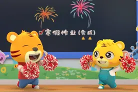 这是不是你最期待的寒假？#贝乐虎 #寒假 #内容过于真实视频封面