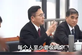 县委书记提硬核要求：每个人至少装2个AI软件，一个DeepSeek，一个豆包 #AI #人工智能  #DeepSeek  #豆包视频封面