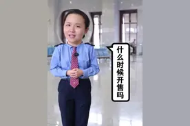 车票发售也分时段，抢票攻略送给你 