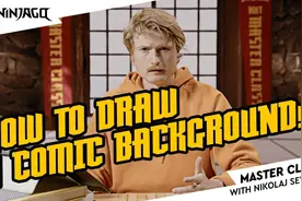 乐高幻影忍者大师班：如何绘制漫画背景