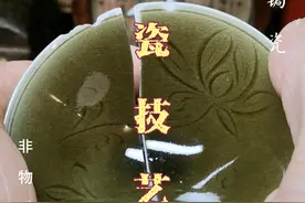 修复龙窑青瓷斗笠盏#中国瓷器 #全手工制作  一凡锔瓷##锔瓷#非遗文化