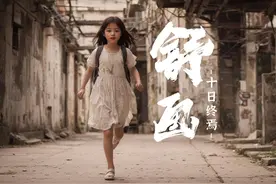 耗时522668秒自制十日终焉-我叫舒画PV短片 声明：本作品画面由