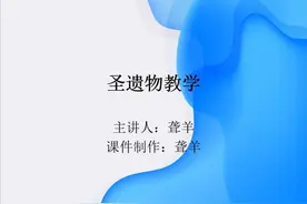 原神圣遗物最细教学！ 同学们上课啦！#原神 #原神攻略 #原神枫丹