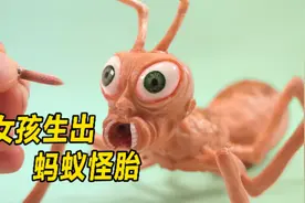女孩用开水浇灌蚁穴，烫死蚂蚁，第二天怀孕生出蚂蚁宝宝！#手工视频封面