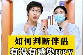 #丝状疣 #跖疣  一定要尽早治疗，可以试试这个方法#咪喹莫特乳膏 #hpv #科普