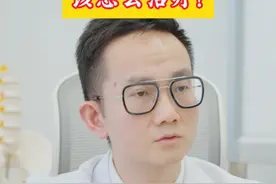 小孩子的扁平足该怎么治疗？#扁平足 #积水潭 #足踝外科视频封面