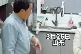 小两口吵架公公知道后   公公给儿媳妇支招   #公公 #儿媳 #家庭日常 （来源：@直播聊城 ）视频封面