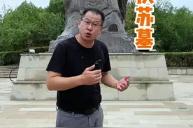 走进天下第一太子扶苏墓 #陕西 #旅游大玩家 #扶苏 #秦朝