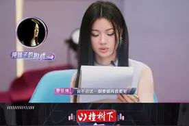 万万没想到，#单依纯  歌这次又有小担忧~而在得知反转答案后，#刘宇宁  的调皮回应，更是惹得小单差点上手“教训”！#音乐缘计划 @单依纯 @摩登兄弟刘宇宁视频封面