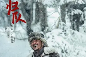 09|万福庆和汤德远逃出劳工营 #归队#李乃文#精彩片段分享