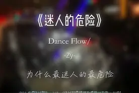 我不配站在你眼前 你的痛怎能看不见 #听歌 #迷人的危险