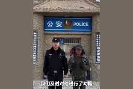 甘肃公安提醒：罗布泊无人区气候环境恶劣，贸然进入十分危险。请珍爱生命，未经许可不得擅自进入。