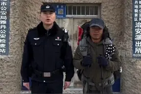 甘肃公安提醒：罗布泊无人区气候环境恶劣，贸然进入十分危险。请珍爱生命，未经许可不得擅自进入。视频封面