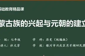 教育部获奖作品：基础教育精品课视频封面