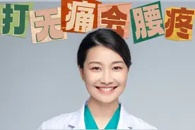 打无痛真的会腰疼吗？ 很多妈妈生完娃后腰疼得要命，却找不到原因，有说是打无痛的影响，有说是月子病的原因，到底哪个是产后腰疼得真相？
#分娩镇痛 #无痛分娩 #无痛分娩后遗症 #怀孕#腰疼视频封面