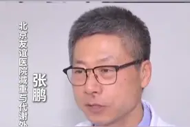 “断碳水”减肥法虽然能让人在短时间内掉秤，但难以持久，还会带来副作用！#减肥 #断碳水视频封面