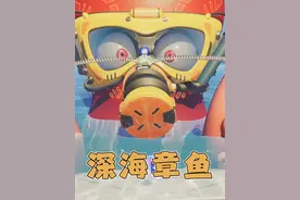 宇宙机器人年度最佳稳了？到底凭什么！ #宇宙机器人 #ps5视频封面