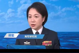 #新华网独家访谈  ｜军事专家谈“联合利剑-2024B”演习：本次演习有哪些新特点和亮点视频封面