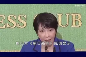 日本内外交困，石破茂突然宣布辞职，中日关系会如何发展？ #硬核深度计划