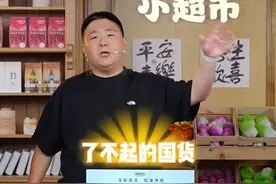 释小龙代言加上郝劭文15次推荐的左颜右色男士洗面奶 #男士洗面奶 #男士洁面 #释小龙 #郝劭文 #左颜右色男士洗面奶视频封面