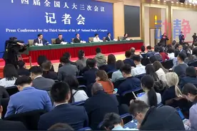 十四届全国人大三次会议民生主题记者会 贵州广播电视台记者就实施医疗卫生强基工程提问#2025全国两会 #两会时光视频封面