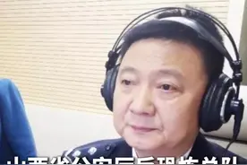 山西省公安厅反恐怖总队原总队长成文碧被开除党籍。
