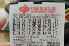 男子用DeepSeek推荐号码买双色球：居然真中奖了视频封面