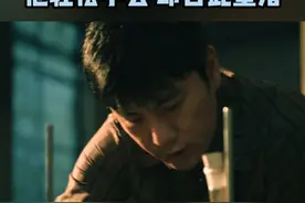 卢少骅跟着老鬼学会了制毒，他亲手制作冰毒，很快就制成了纯度极高的成品……#秦昊  #张世  #扫毒风暴