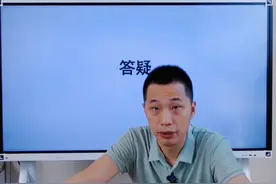 员工辞职领失业金对企业有影响吗视频封面