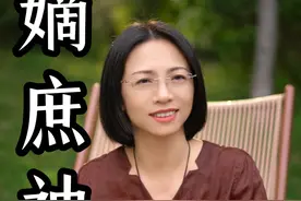 嫡庶有别，中国从周代开始奉行嫡长子继承制，但绝不是古偶拍出来的这个样子#嫡庶 #嫡庶神教  #历史冷知识 #涨知识 #国学文化视频封面