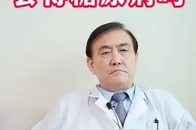 吃糖多了，会得糖尿病吗#糖尿病 #医生 #医学科普  #慢性病 视频封面
